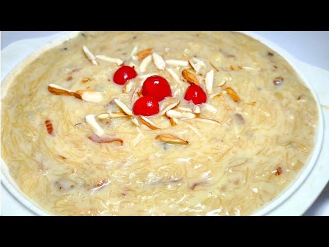 Sheer Khurma Recipe ️Sewai recipe _How to make creamy sheer khurma #sheerkhurmarecipe #sewairecipe