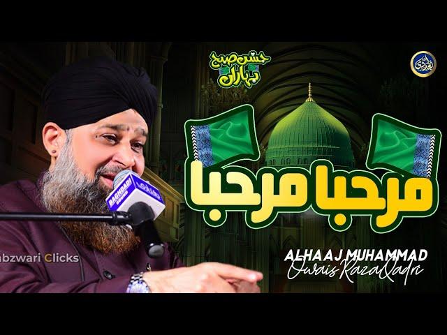 Marhaba Jaddal Hussaini Marhaba - Owais Raza Qadri - 2022