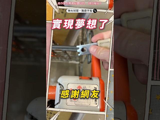🟡家樂福終於有人突破🫡 警察先生就是他了！感謝網友付出