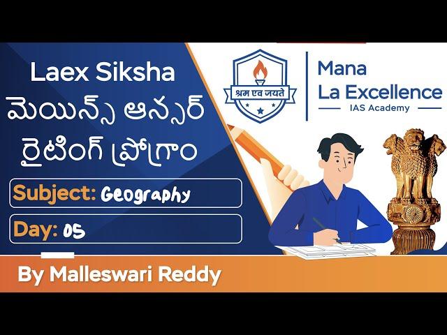 Day 5- Geography - UPSC Mains Answer Writing Program by Malleswari Reddy ||Mana La Excellence