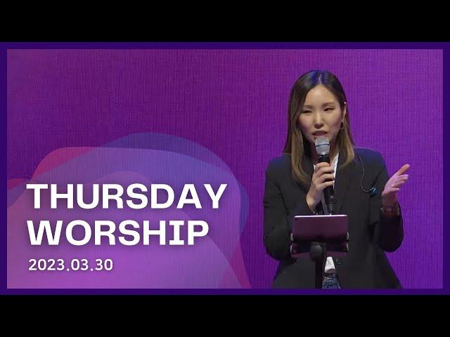 은혜 아래 있네+은혜로다+열방의 소망+나의 사랑이+빛으로 비추시네+예수가 보이네 | 목요찬양집회