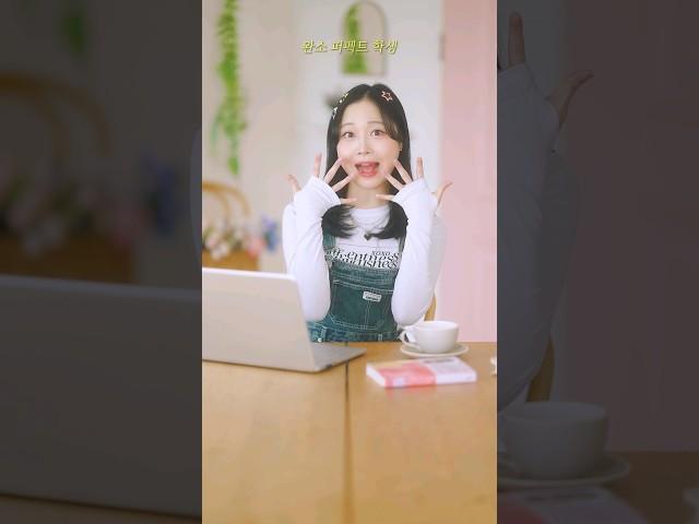 성적 확인