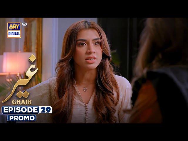 Ghair Episode 29 | Promo | Digitally Presented by Sensodyne | ARY Digital Drama