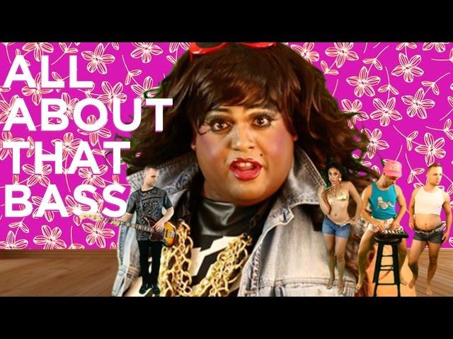 All About That Bass - Drag Queen Version - Meghan Trainor - MDQ - Tom Goss