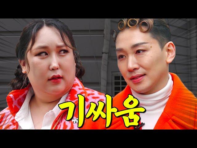 Kim Hoyoung vs Pungja War of Nerves (Real War) | Shopping Bag of Greed EP.1