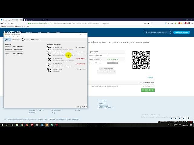 I will sell 68 BTC password is lost / Продам 68 BTC пароль утерян