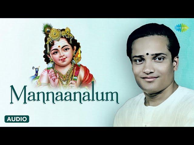 Mannaanalum | Best Tamil Devotional Songs | Murugan Songs Tamil | Saregama Tamil Devotional