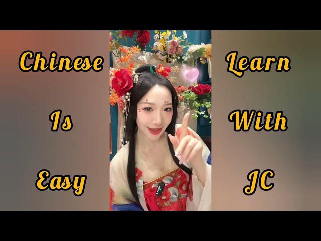 Ice Cream in Chinese - Learn Basic Chinese | Learn With JC