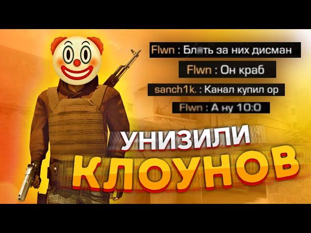 ВСТРЕТИЛИ ХЕЙТЕРОВ В КАТКЕ И УНИЗИЛИ  | STANDOFF 2