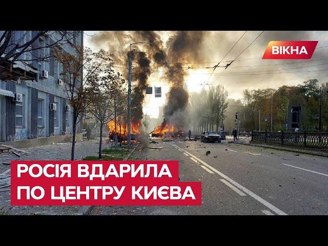 ️ВИБУХИ  у Києві - перше відео прильотів