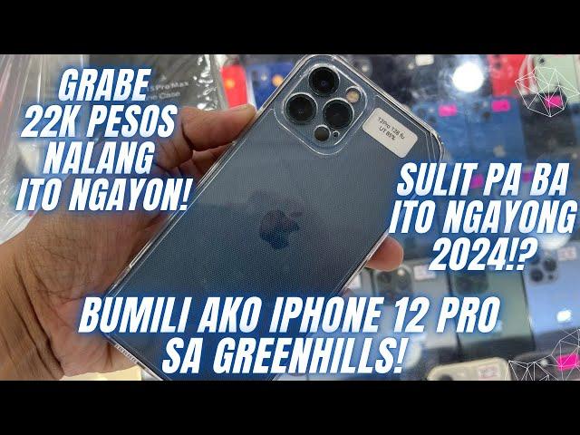 BUMILI AKO NG IPHONE 12 PRO SA GREENHILLS NGAYONG 2024! THE BEST IPHONE SA PRICE NYA TODAY!?