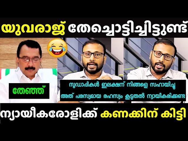 ഇജ്ജാതി "മതേതരം"  | Yuvraj Gokul Latest | Debate Troll