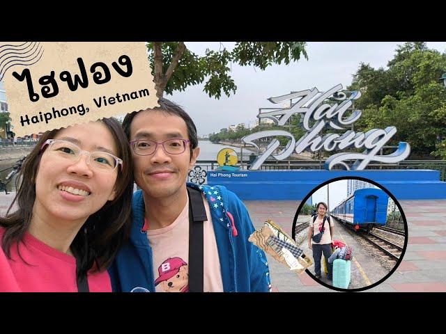 Train Travel in Vietnam: Hanoi to Haiphong Experience, Vietnam | GoNoGuide Go 444