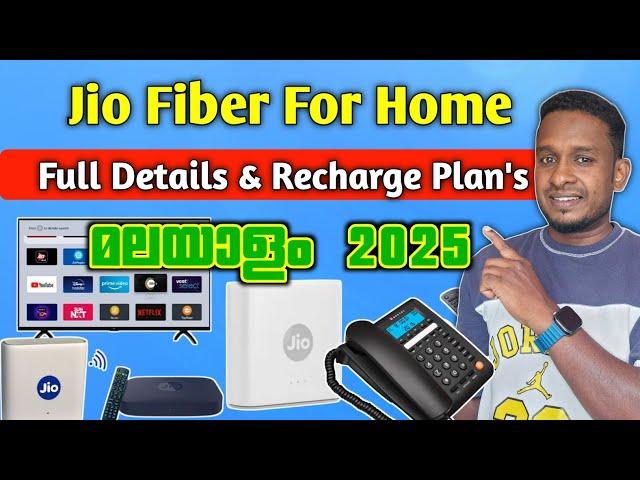 Jio Fiber Malayalam | Jio WiFi Plans, Price, Installation, Recharge & Full Details in Malayalam