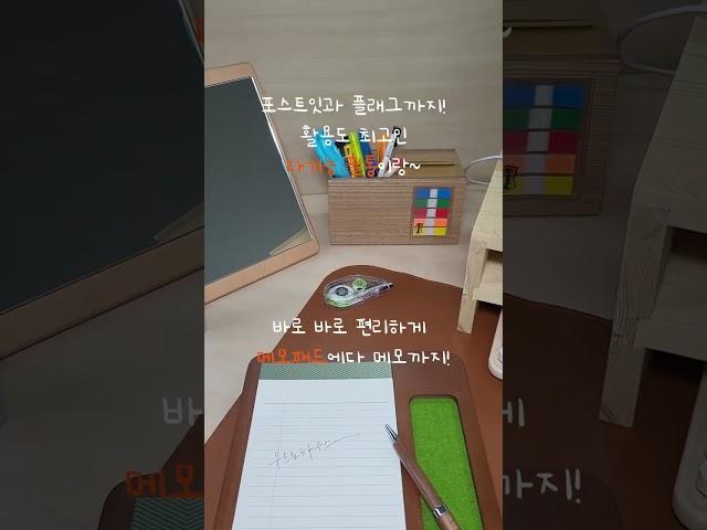 책상 위 우드로하우스