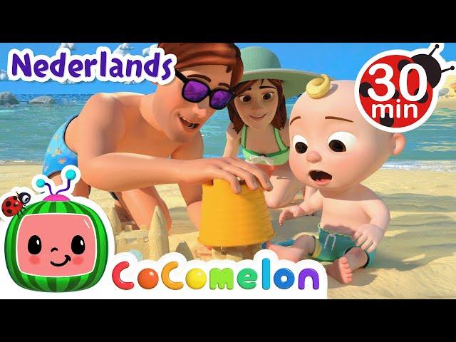 Op het strand | CoComelon Nederlands - Kinderliedjes