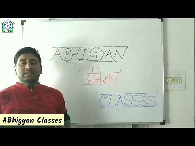 Introduction to ABhigyan Classes by Aditya