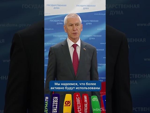 В России появится спортивный фонд #спорт #новости #развитие #дети #политика #инвестиции #Россия