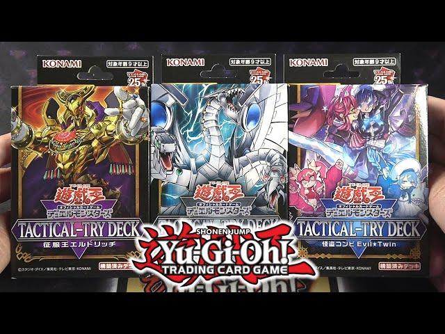 The *BEST* Yu-Gi-Oh! Decks You Can Buy! | 3 Competitive Decks for $10 Each!