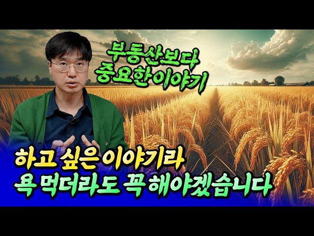 욕 먹더라도 꼭 하고 싶은 이야기ㅣ최진곤 1부 [후랭이TV]