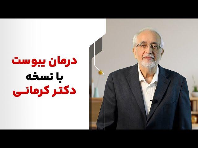 درمان فوری یبوست [علت و درمان فوری]