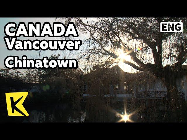 【K】Canada Travel-Vancouver[캐나다 여행-밴쿠버] 차이나타운, 중산 공원/Chinatown/Garden/Zhongshan Park/Bamboo