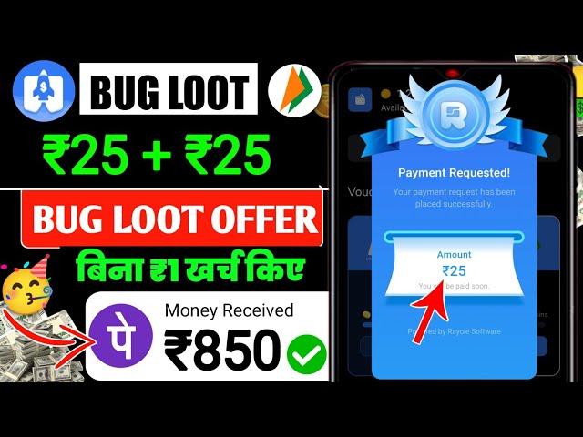 Cash Rocket App | 2024 Best Earning App | Upi Earning App 2024 Today | Free Upi Earning App