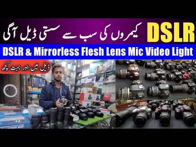 cheapest price dslr in karachi 2023 | mirrorless camera price in pakistan 2023