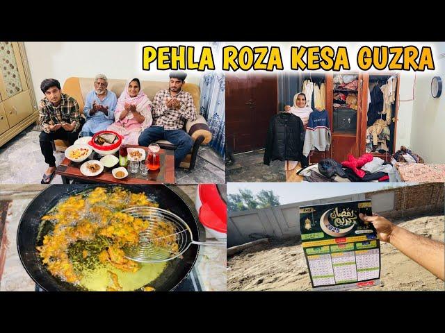 1st Roza Kesa Guzra And Ramzan Experience In Pakistan 2025Iftar Menu