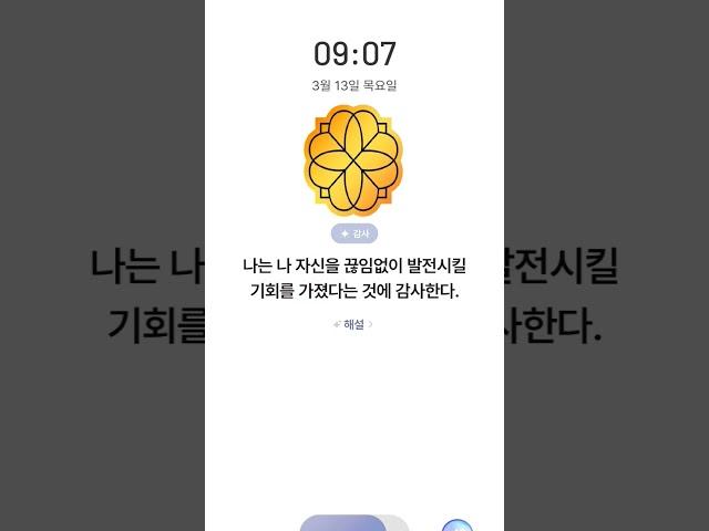 자기일을 연구하는 사람들 일자리연구원 소개 모집 #감사 #배움 #도전
