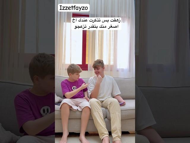 My provocative big brother  #zazogaming #shorts