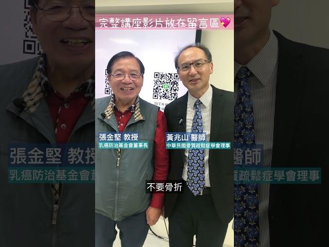 骨質疏鬆年輕人也要注意可以靠喝牛奶改善嗎？
