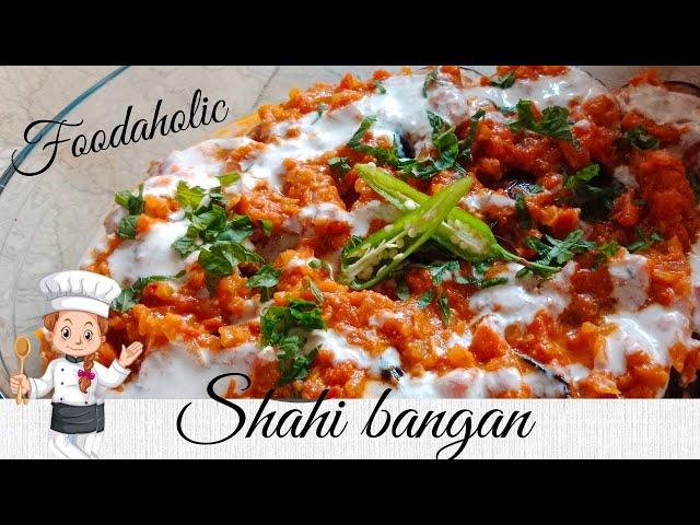 Shahi bangan|how to make shahi bangan recipe|shahi layer bangan|Foodaholic