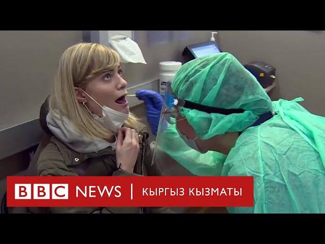Би-Би-Си ТВ жаңылыктары 24.03.21 - Ковид вирусунун жаңы түрлөрүн токтотсо болобу?