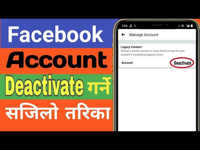 How to deactivate facebook account|facebook account kasari deactive garne? 2020 tricks