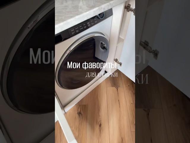 Арт. в комментах мои супер находки #wildberries покупки для дома #ozon #aliexpress #яндекс