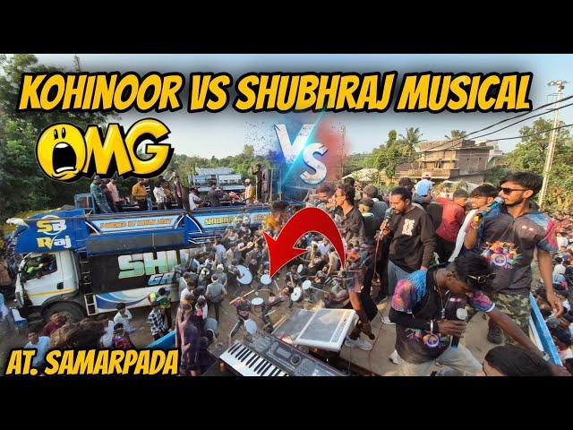 Kohinoor star band vs Shubhraj musical band |#kohinoorstarband at. samarpada