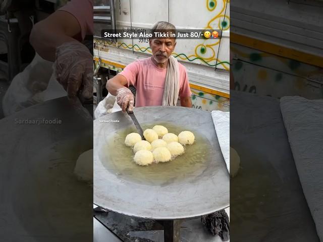 West Delhi Best Aloo Tikki #alootikki #tikki #food #foodielife #indianstreetfood #indianfood #food