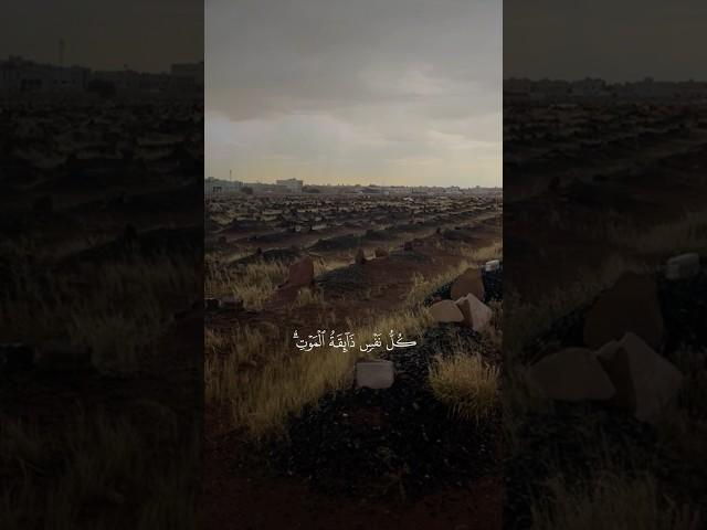 تلاوة من القرآن الكريم بصوت الشيخ عبد الله الخياط - رحمه الله | سورة الأنبياء من آية ٣٤ إلى آية ٣٥ |