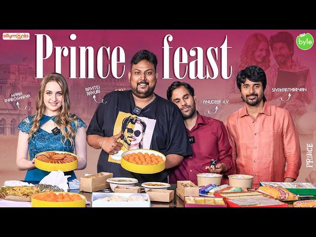 Prince | Shiva Karthikeyan | Anudeep | Jessica | Hillarious Food Talk  | Street Byte | Silly Monks