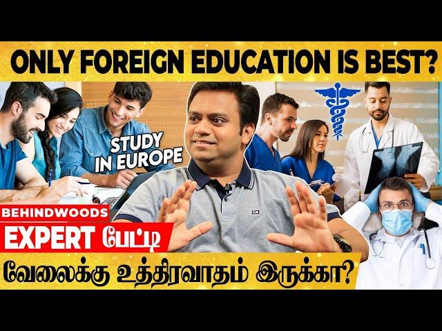 Why Europe Study Centre? Why Europe? Lack of Skills or Jobs? - Study in Europe/Germany- 2022 Intake