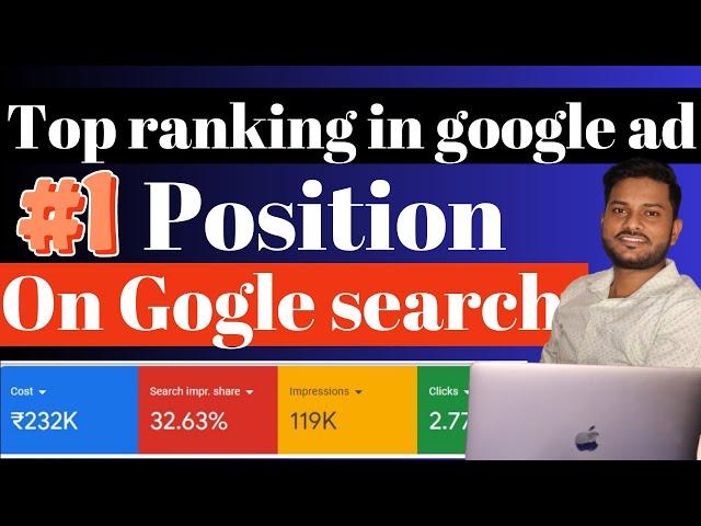 Rank 1 on Google search ads | Target impression share on google ads | Top rank on google search ads