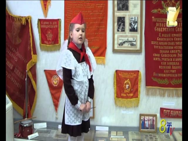 Выпуск "Cтраницы истории" №2. Пионерская атрибутика СССР