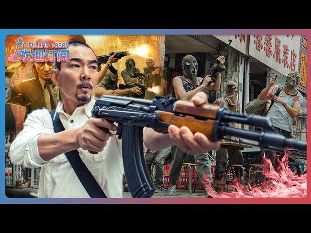 Criminals use AK to rob jewelry stores and bankskung fu expertlethal bladeaction2024 film.