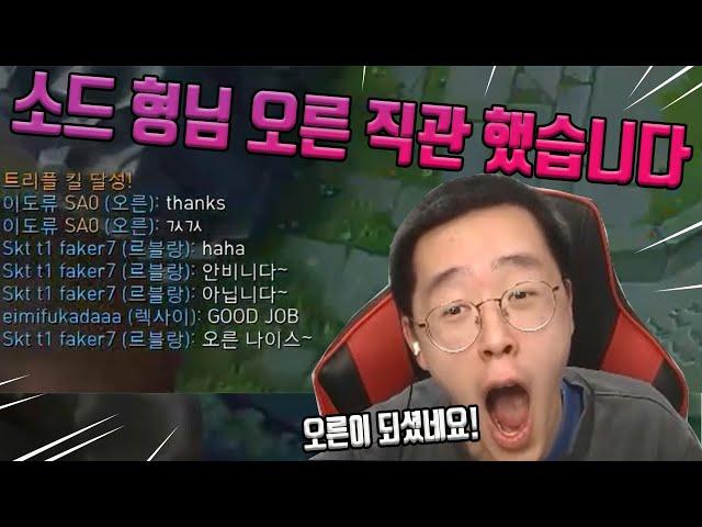 소드형님 진짜 오른이 되셨네요 (그마 600lp 달성 챌린저까지 200lp 남았다)