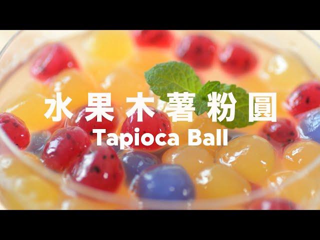 Real Fruits  How to Make Tapioca Pearls Boba Drinks @beanpandacook ​