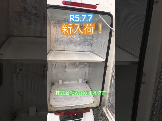 R5.7.7新入荷！スーパーデリボックス付きジャイロキャノピー！株式会社WINGオオタニ