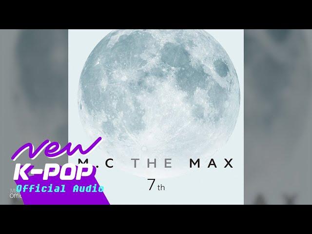 [Official Audio] M.C THE MAX(엠씨더맥스) - On my way home(퇴근길)