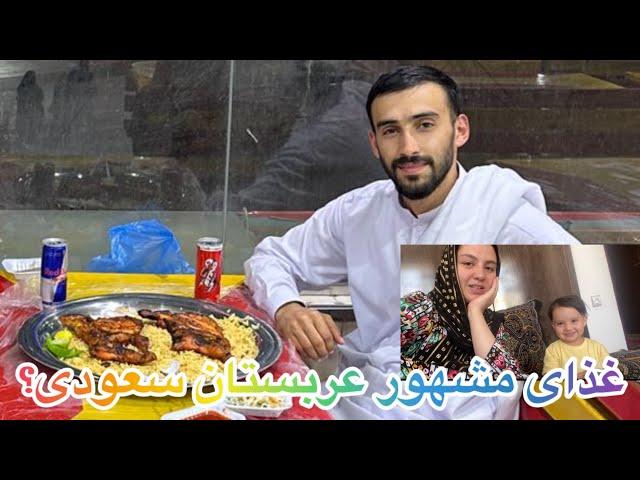 رفتن حامد به جا های دیدنی و زیبای مکه شریف