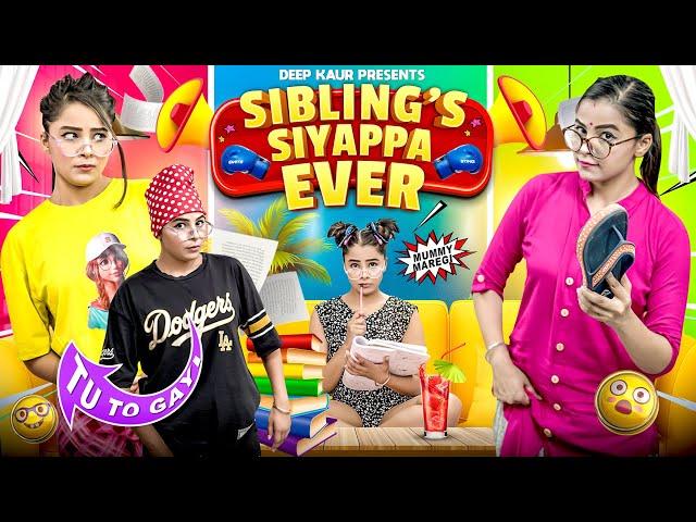 Sibling's Siyappa Ever | Deep Kaur